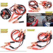 차량용 점프케이블 300 500AMP 자동차점프선 차량용품 점프 케이블 자동차 점프케이블, 300AMP