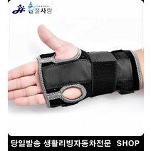 체육교사손목보호 필라잉요가강사손목보호 어린이축구교실손목보호 기구필라테스강사손목보호 메쉬손목보호대 손목지지대, 그레이