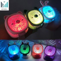 (2개무배)초딩인싸템 1세대 2세대 전자파/KC완료 어린이용 7컬러 LED 손목밴드 미니 팔찌 휴대용 선풍기 어린이선풍기 휴대용 미니 선풍기 여름용품, 1세대 그레이