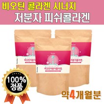 비오틴 저분자 콜라겐 150g x3 4개월분 펩타이드 리얼 석류기분좋은날 매일 물에 타 먹는 명품 이너뷰티 하루권장량 시너지 내몸에 저분자 분말 가루 피치 히알 콜라겐 콜라젠
