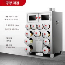 업소용 군고구마기계 일체형 9구 11구, 디스크 5개 이상