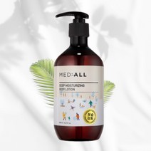 메디올 윈터 바닐라 바디로션 고보습 올리브영 바디로션 480ml