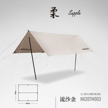 naturehike NH 감성캠핑 갬핑 야외타프 야외가림막 그늘막 어닝 바람막이 네이처하이크 노크 면 스퀘어 천막 아웃도어 선루프, 유사금(천막봉 제외)