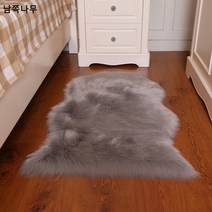 모던 심플한 거실 롱 뽀글이 양가죽 카펫 매트 침실 침대 옆 플로팅 카펫