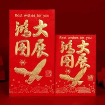 결혼 단단한종이 이득은 창의적개성 통용 배치 d7 우드락, T17-웅대한계획
