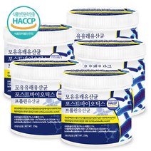 푸른들판 모유 유래 유산균 포스트바이오틱스 프롤린 유산균 분말 가루 파우더 신바이오틱스 락토바실러스 HACCP 인증, 5통, 250g