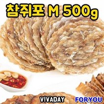 ForU652 참쥐포 M 저녁 꼬리아귀포 밥반찬 꼬마쥐포 가공식품 쥐포, 상세페이지 참조