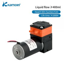 다이어프램펌프 가압 전동 모터 Kamoer ELP01 다이어프램 펌프 24V/12V DC 최대 400 미리리터/분 자체 프라이밍 엔지니어링 플라스틱, ELP01-D12V