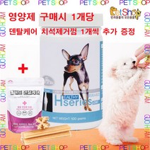 데이스포 에이치시리즈 강아지영양제 500g, 조인트, 1개