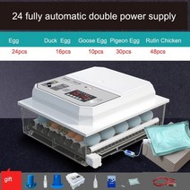 손건조기 소형 저소음 핸드 드라이어 인큐베이터 계란 인큐베이터 가정용 자동 지능형 병아리 오리 거위 비둘기 메추라기 인큐베이터, 패키지 8