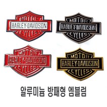 오토바이 할리데이비슨 대형 방패 엠블럼 스티커 데칼 로고 라인 반사 패치 악세사리 바이크 할리, 대형방패(블랙)