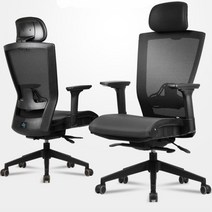 통기성UP 컴퓨터의자 회사 사무용 풀 메쉬체어 학생용 교회, 블랙