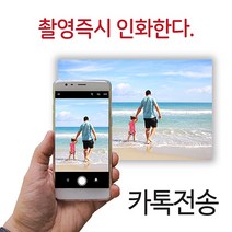 사진인화 카톡전송 핸드폰 스마트폰 사진 메일전송 인스타그램사진 정사각형사진, 11x14 inch, 인화지맞춤, 무광