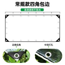 투명 방수 천막 포장마차 바베큐장 PVC 벽면 천 PVC 플라스틱 자외선 차단 발코니, 레귤러 타입 고투명 PVC 방수포