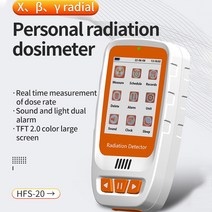 핵방사선 검출기 컬러 디지털 디스플레이 화면 가이거 카운터 개인 선량계 대리석 베타 감마, 한개옵션1, 한개옵션0