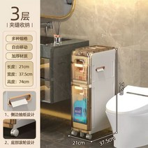 욕실수납장 욕실용품 욕실가구 예쁜욕실수납장 화장실장 층수납, 14. 화이트 골드 3 층  21 와이드  롤러로 두껍