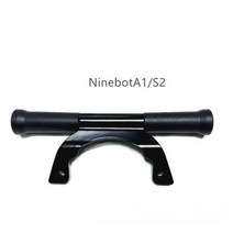 오리지널 킥 스탠드 주차 스탠드 금속 전기 스쿠터 지원 수레 여분 부품 나인봇 원 A1 S1 S2 용, 1개