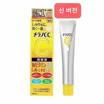 일본 기미지우게 VC 잡티 피부복구 여드름흉터 개선 반점 제거 미백 화이트닝 보습 크림
