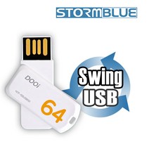 스톰블루 스윙DOOI USB메모리, 64GB