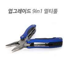 멀티툴9가지기능의다양공구 휴대용멀티툴 맥가이버칼 캠핑용품 수공구, 1개