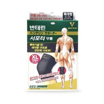 반테린코와 서포터 무릎보호대 XL, 1개