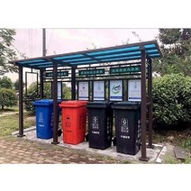 펜션 바닷가 캠핑장 분리수거장 이동식 분리수거대, 어두운 갈색