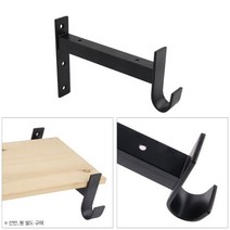 복스마켓 +[복스마켓]+_ 브라캣마운트 하부가이드 유리도어키 벽선반지지대 자동문롤러, option__ 선반 제작 옷걸이 봉걸이 기능 거치대