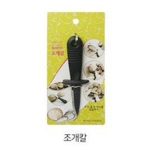 (2개) 리빙코리아 조개칼 홍합 굴 해산물 껍질제거 조개 생선 해물 해산물 굴, ▶º상품선택º◀