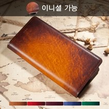 [안단테너리] 갤럭시 S20 가죽케이스 지갑형 IM, 적용모델:기종+전면 이니셜(배송메시지) / 색상:미니트 블루 2608