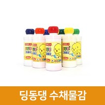 동아 딩동댕 수채물감, 초록, 초록