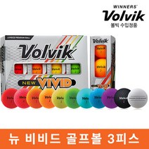 볼빅 2020 NEW VIVID 3L 무광 컬러 골프볼 4종 x 3p세트, 그린, 오렌지, 레드, 핑크, 1세트