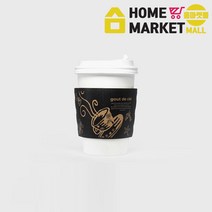 무지홀더 크라프트지 16온스-커피잔블랙 12/16온스 (1000개x) 종이홀더