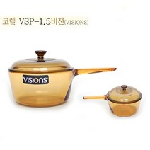 월드키친 편수냄비 VSP-1.5/코렐/이유식/곰국/라면냄비, 단품