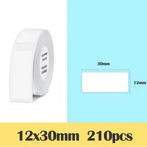 네임스티커프린터 스티커라벨기 바코드생성기 미니 라벨 프린터 용지 인쇄 라벨 방수 방지, 흰색 12x30mm