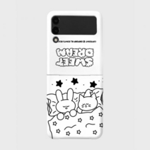 어프어프 어프어프 SWEET DREAM DAY AND JAM-WHITE(Z플립-하드) E2301_0123