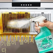 일본 수입 주방 중유 얼룩 세척제 탈지 유물 강력 오염 제거 클리너 레인지 후드 배기 팬 벽 식기 스토브 스토브 가정용 탈지 기름 얼룩 클리너 병 (대면적 기름 얼룩 청소), 일본 수입 주방세제 400ml