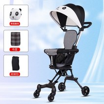 휴대용 유모차 폴딩 접이식 기내용 초경량 의자 유모카 가벼운 기내반입 절충형, 12