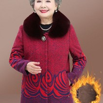 엄마 겨울 효도선물 퍼칼라 모직 바람막이 다운패딩 YJ24