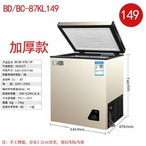 보존식 냉동고 소형 미니 음식물 냉동고 58L, 87L