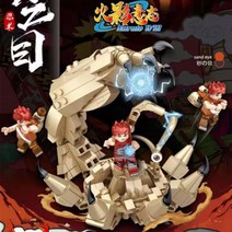 나루토 스사노오 레고 호환 구미호 사스케, F