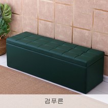 뉴타임즈8 매장용소파 수납용소파 현관의자 직사각형의자 휴개실소파 보조의자 스툴으자 D5A10 601 +사은품증정, 15 검푸른