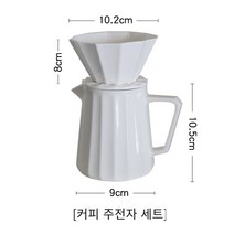 뜨거운 판매 손 물방울 냄비 핸드 드립 주전자 핸드 드립 키트 핸드 드롭 커피 세트 테이퍼V60다측 종이 접기 필터 컵 화이트 세라믹 커피 공유 냄비 징데젠