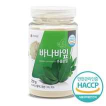 백세식품 바나바잎 추출분말 250g HACCP 인증제품, 2개