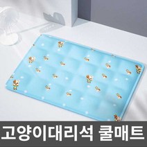 고양이대리석 여름나기 쿨매트 시원한 쿨방석 애견, 2. 노란 당근 L (10kg미만 권장)