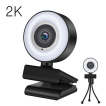 HD 2K 웹캠 USB 라이브 컴퓨터 웹캠 웹캠