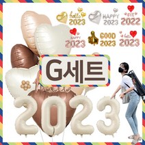 크리스마스 풍선 세트 X-max 데코 장식 산타 루돌프 선물 지팡이 파티용품 파티 꾸미기 다양하고 저렴 이벤트 풍선장식 메리크리스마스 소품 눈사람, 루돌프세트, 골드실버