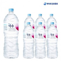 석수 물 x 생수배달 6개 미네랄워터 먹는샘물 2L 생수2리터 화이트진로, 상세페이지 참조