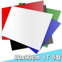 대원 포맥스 1T 60x90cm 3장 (1mm A1크기), 노랑