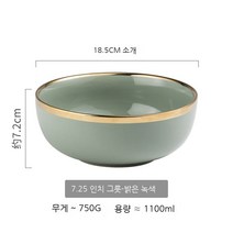 Coolife 세라믹 수프 그릇 대형 그릇 국수 그릇 단일 가정용 식기 맞춤형 북유럽 스타일 수프 분지 대형 8 인치 라멘 그릇 그릇, 색깔2