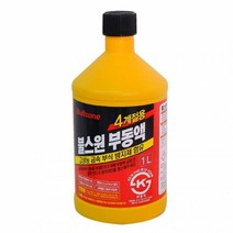 불스원 4계절용 부동액 1L(보충용) 자동차 방지 차량용 부식 고성능